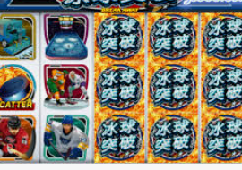 BBIN视讯电脑免费版